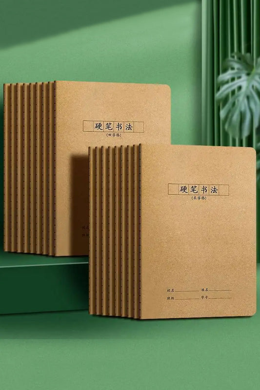 Cahier d’entraînement sur les caractères chinois – Format 16K - HanWen Shop