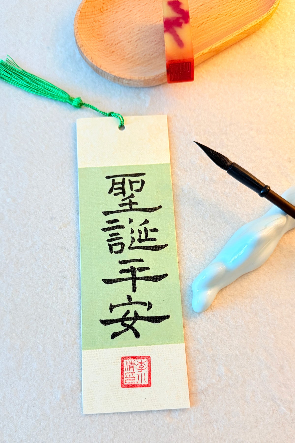 Marque-page unique personnalisé de calligraphie chinoise - Dorure traditionnelle - HanWen Shop