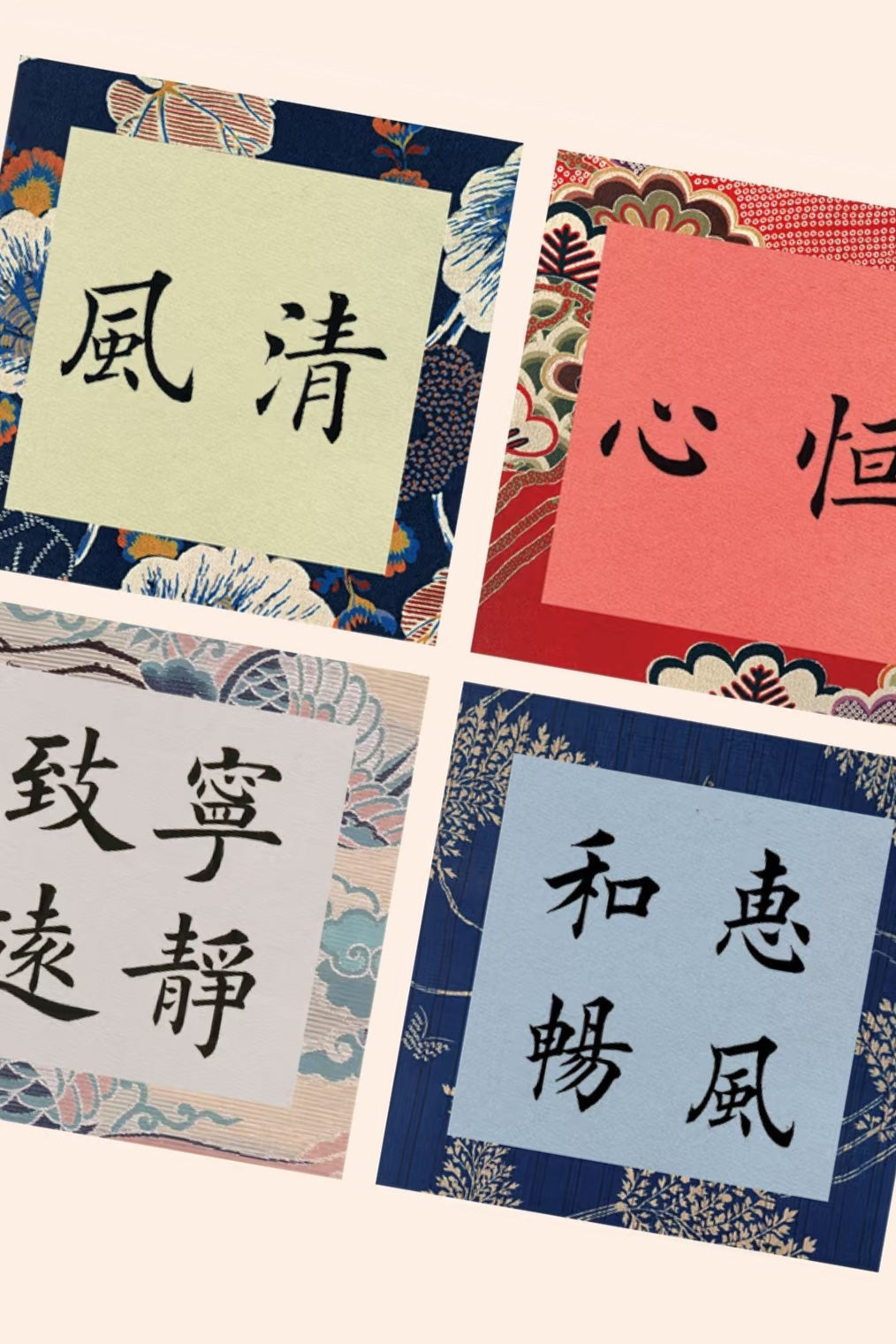 Papier Xuan de chinois traditionnel Mini- Bordure à motifs - HanWen Shop