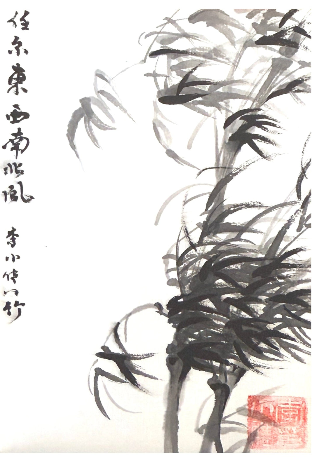 Peinture chinoise en style Xieyi - Bambous au vent - HanWen Shop