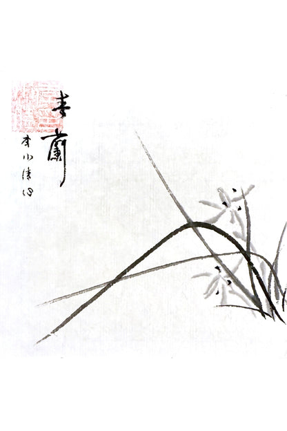 Peinture chinoise en style Xieyi - Triptyque Zen - HanWen Shop