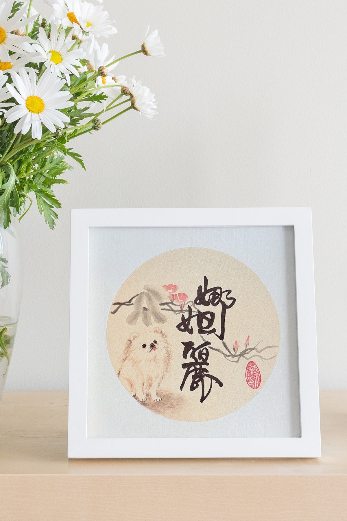 Prénom chinois personnalisé en calligraphie et peinture chinoise - HanWen Shop