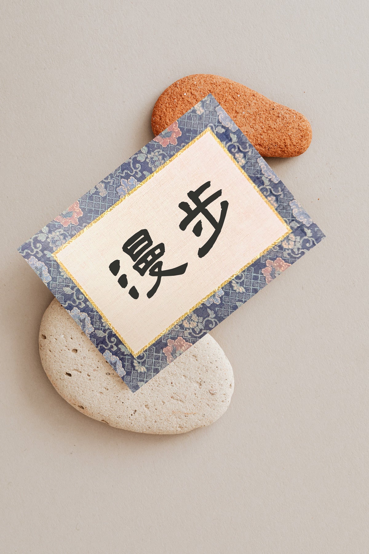 Prénom chinois personnalisé sur le papier Xuan rigide décoratif - HanWen Shop