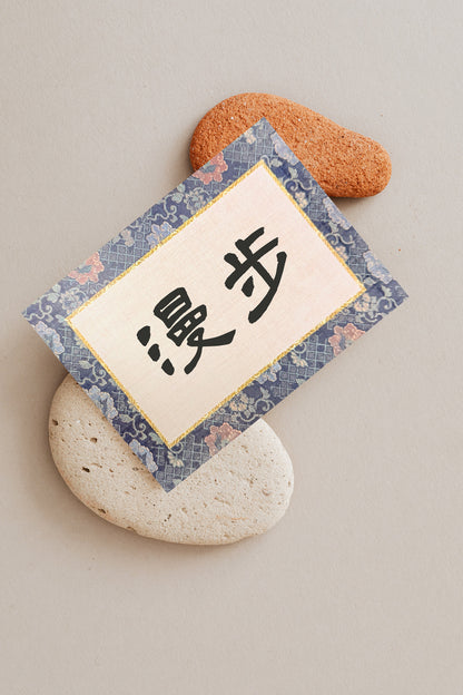 Prénom chinois personnalisé sur le papier Xuan rigide décoratif - HanWen Shop